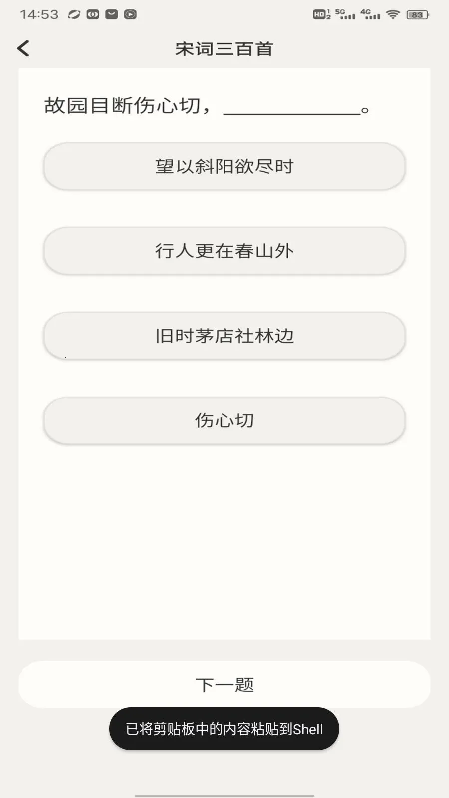 ����վ2026���°汾v1.0.4 �ٷ�����