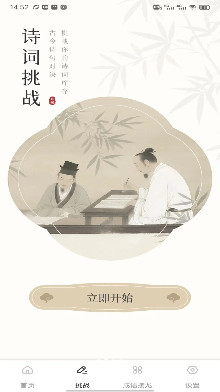 ����վ2026���°汾v1.0.4 �ٷ�����