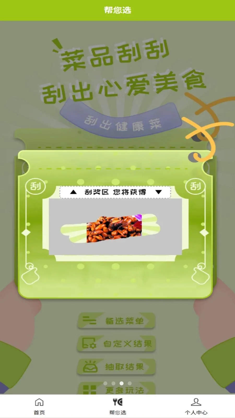 �ɷ���(�������С����)v1.0.3 ��׿��