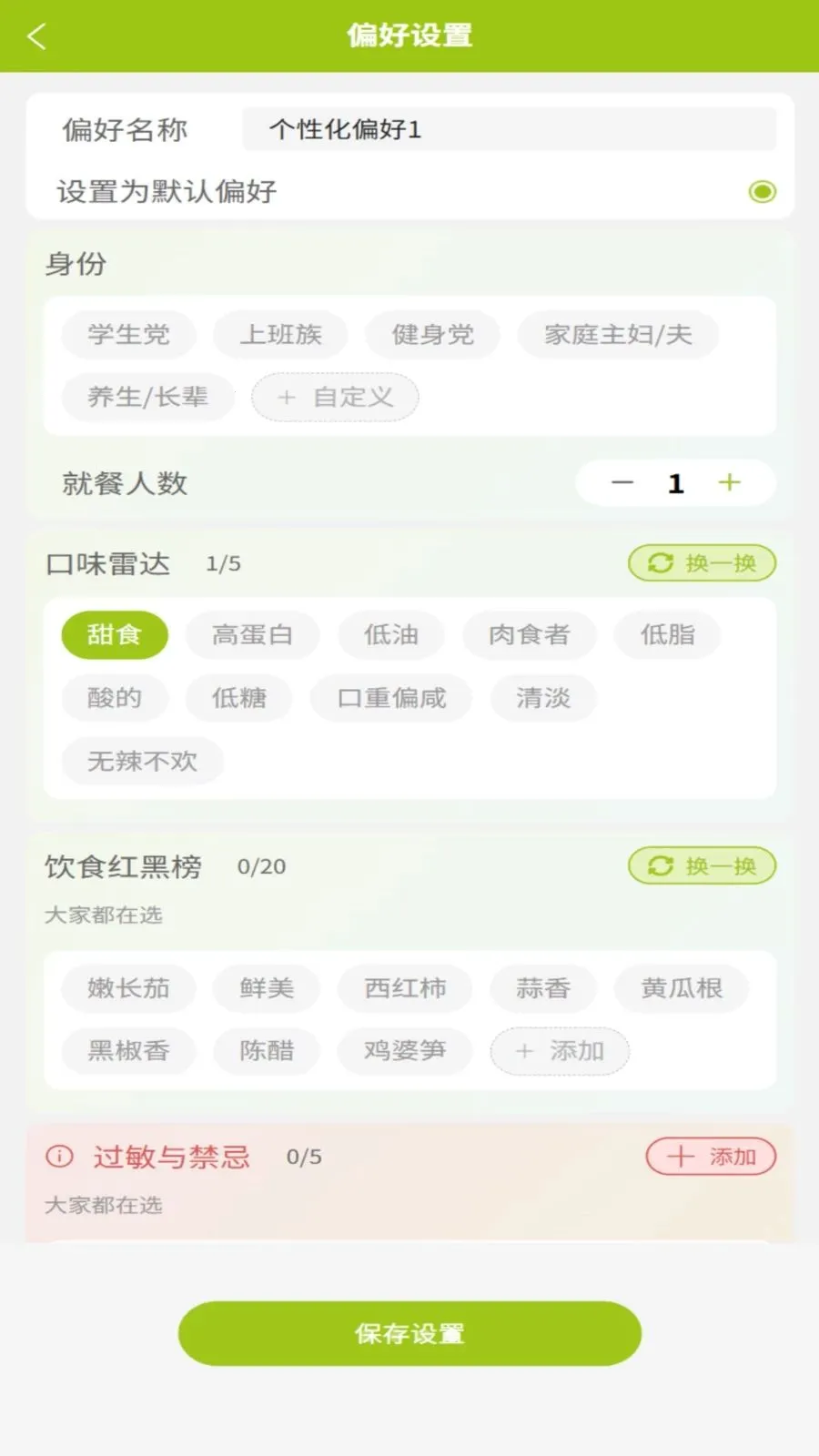 �ɷ���(�������С����)v1.0.3 ��׿��