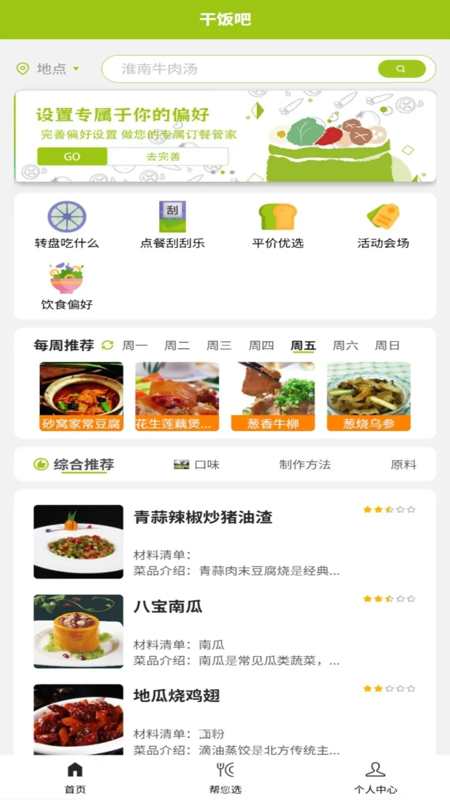 �ɷ���(�������С����)v1.0.3 ��׿��
