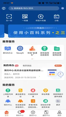 �ǻ۶���2026�ٷ����°汾v1.0.15 ��Ѱ�