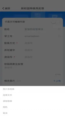 �ǻ۶���2026�ٷ����°汾v1.0.15 ��Ѱ�