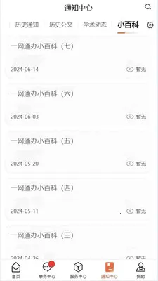 �ǻ۶���2026�ٷ����°汾v1.0.15 ��Ѱ�
