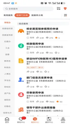 �ǻ۶���2026�ٷ����°汾v1.0.15 ��Ѱ�