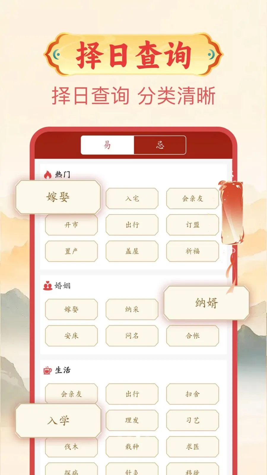 ����������2026���°汾v1.0.1 ��Ѱ�
