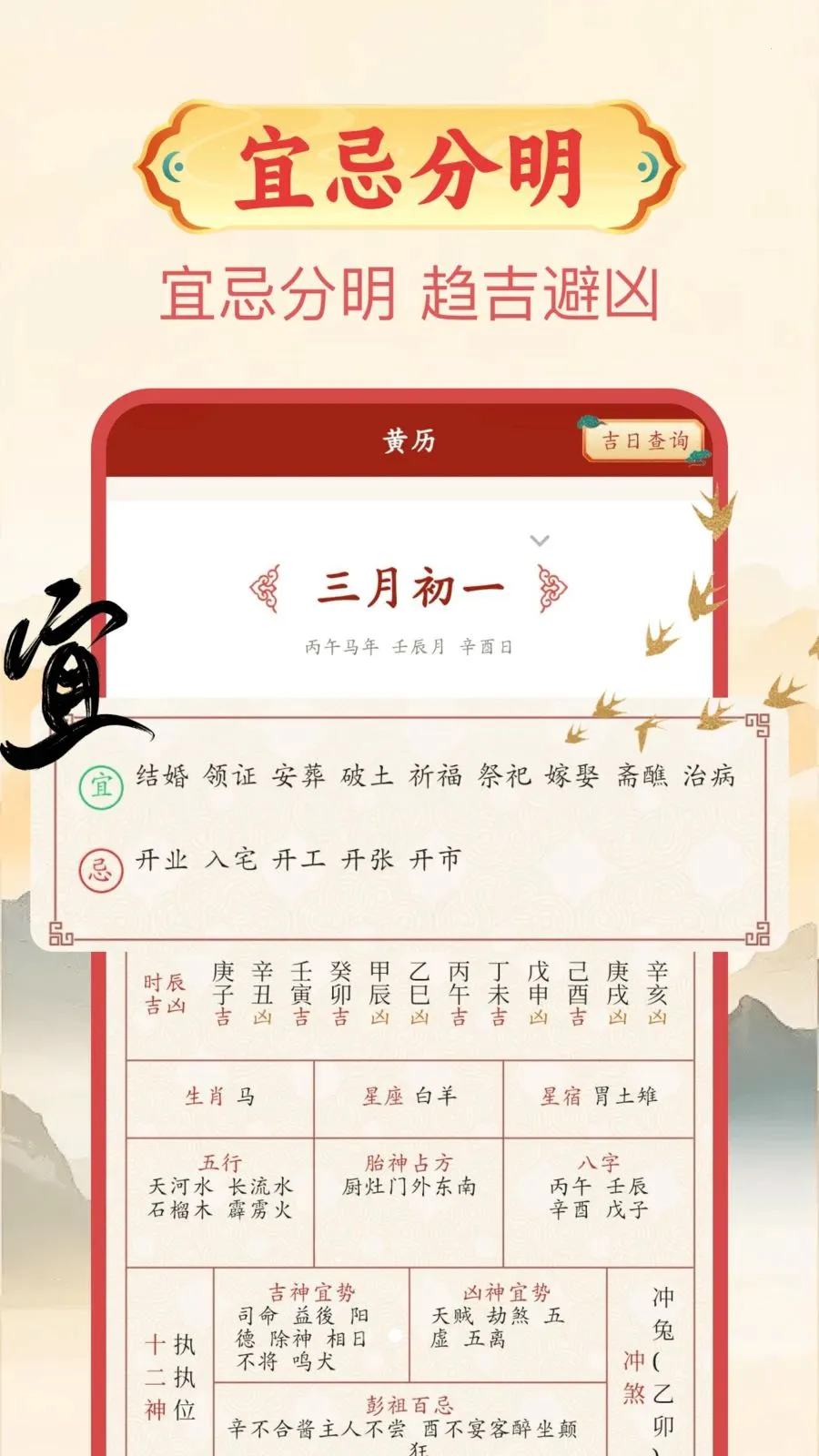 ����������2026���°汾v1.0.1 ��Ѱ�