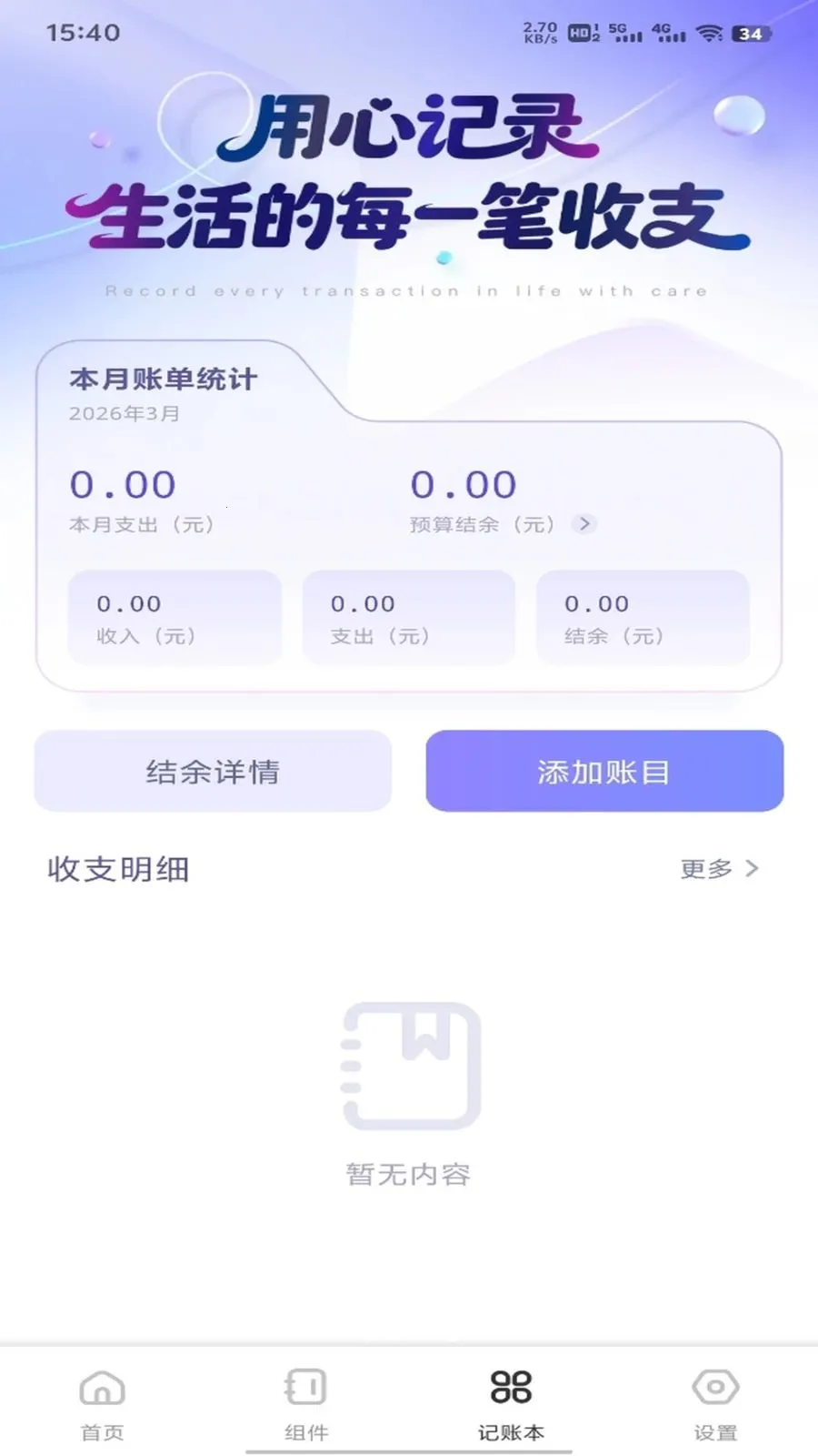 ȫ����Ʒ(�����¼����)v1.0.3 ��Ѱ�