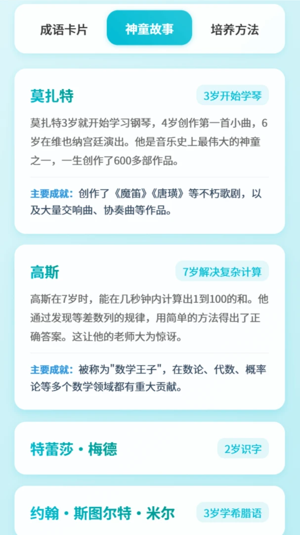 ����С��ͯ2026�ٷ����°汾v1.0.2.16126422185 �ٷ�����