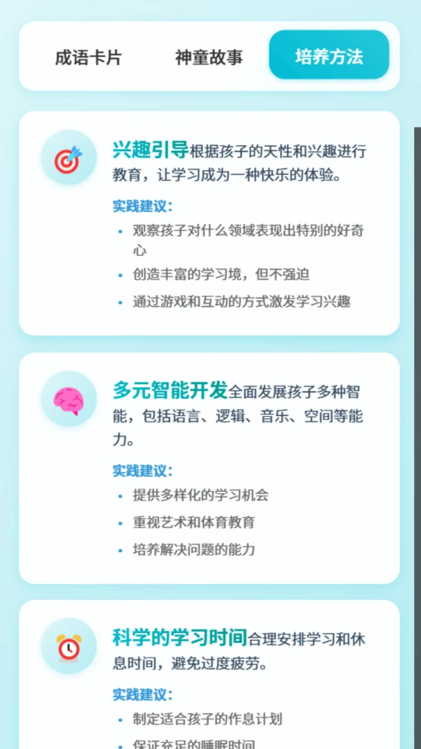 ����С��ͯ2026�ٷ����°汾v1.0.2.16126422185 �ٷ�����