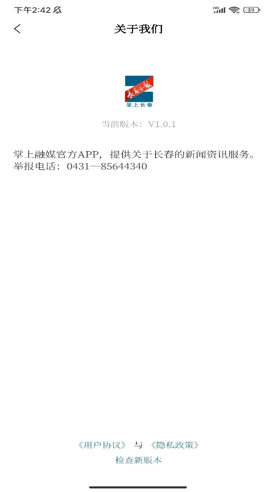 ���ϳ���2026�ٷ����°汾v1.0.1 ��Ѱ�