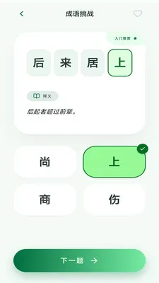 ��Ϫ����(����ʫ��ѧϰ)v3.0.2.1 �ٷ�����