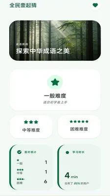 ��Ϫ����(����ʫ��ѧϰ)v3.0.2.1 �ٷ�����