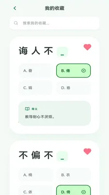 ��Ϫ����(����ʫ��ѧϰ)v3.0.2.1 �ٷ�����