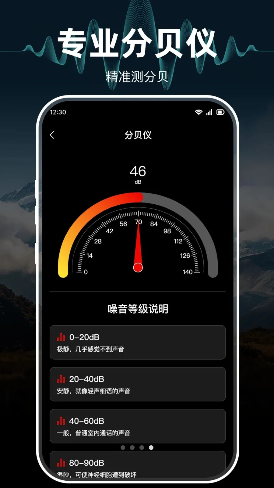 ָ���뼫׼�����2026���°汾v1.0.0 �ֻ���