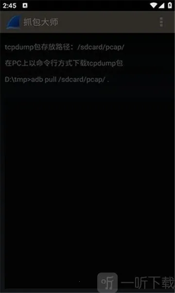 抓包工具wireshark(网络分析工具) 抓包工具wireshark(网络分析工具)