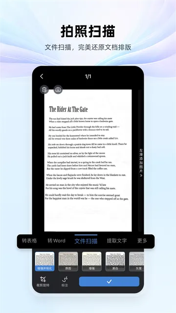 ��ɽWPS Office(�ֻ��칫����)v26.7.3 �ֻ���