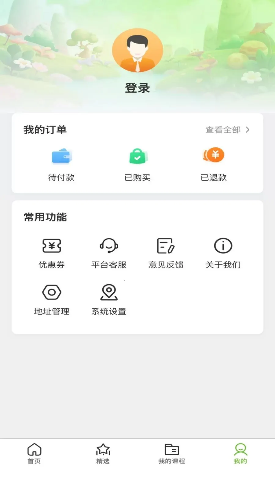 ��ද�������ֻ���v1.1.0 �ٷ�����