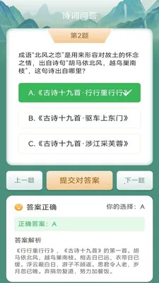 Ҭ����������ֻ���v3.0.2.1 ��Ѱ�
