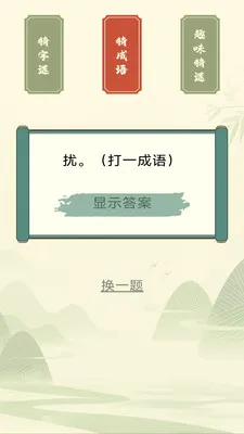 Ҭ����������ֻ���v3.0.2.1 ��Ѱ�