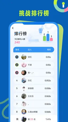 ��Ӧ��ѵ����׿���ֻ���v1.0.4 ��Ѱ�