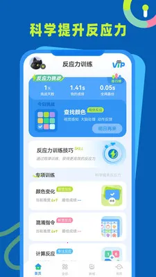 ��Ӧ��ѵ����׿���ֻ���v1.0.4 ��Ѱ�