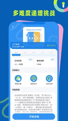��Ӧ��ѵ����׿���ֻ���v1.0.4 ��Ѱ�