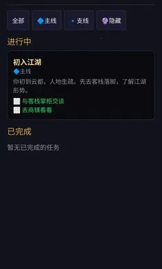 ��;�޽�(������ɽ�����Ϸ)v1.0 �ֻ���