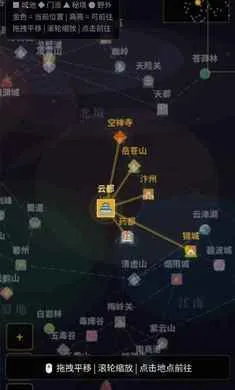 ��;�޽�(������ɽ�����Ϸ)v1.0 �ֻ���