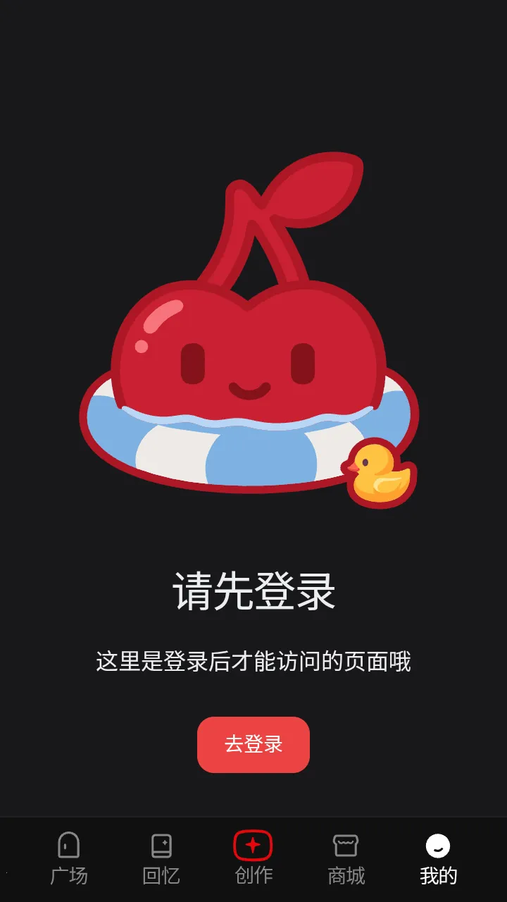cheliz软件2026最新版本