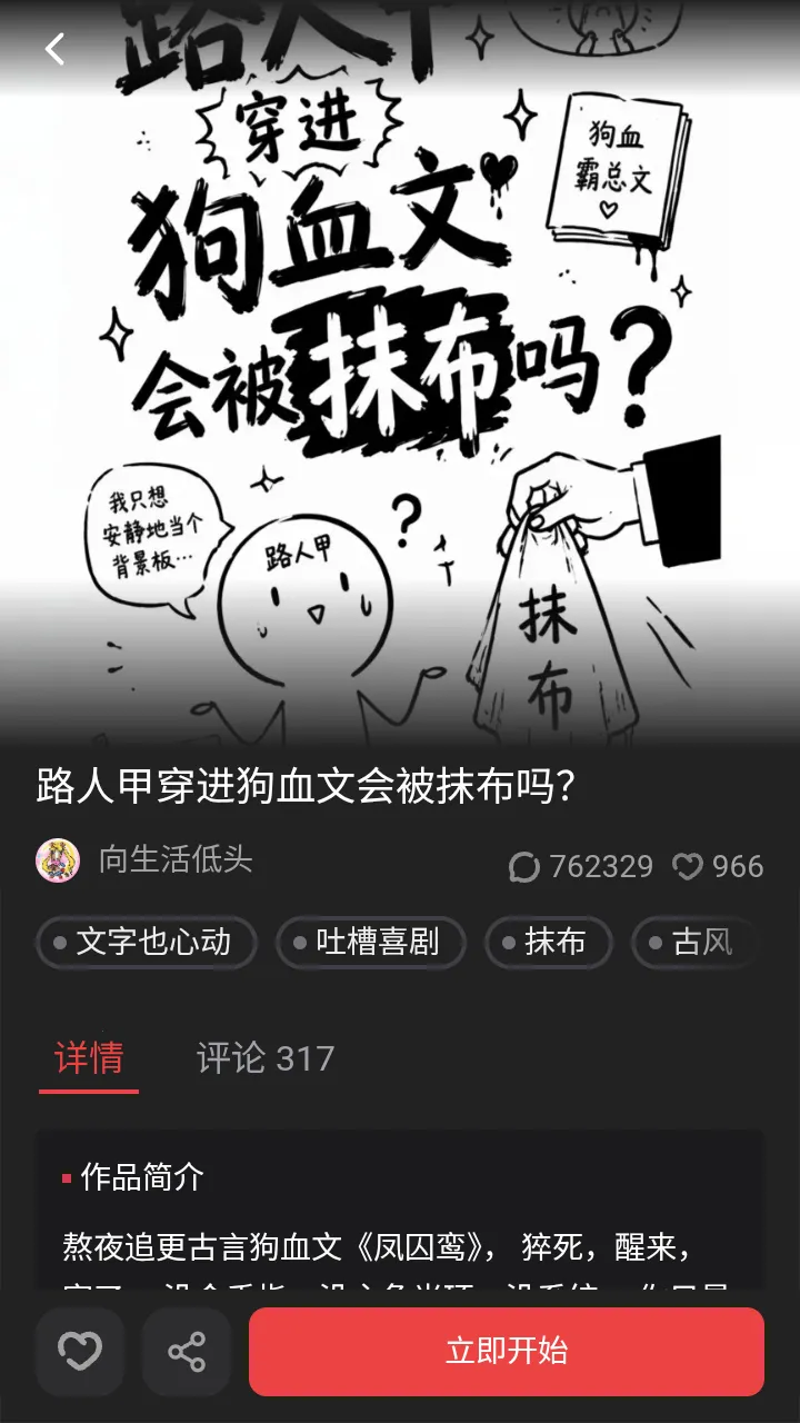 cheliz软件2026最新版本