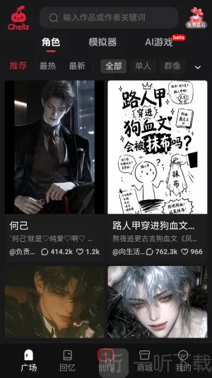 cheliz软件2026最新版本 cheliz软件2026最新版本