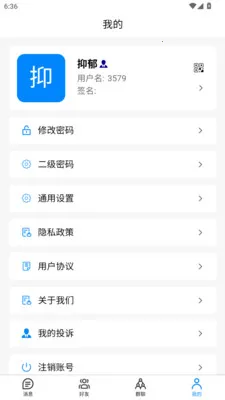 ˲Ϣ����2026�ٷ����°汾v3.2.1 ��Ѱ�