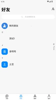 ˲Ϣ����2026�ٷ����°汾v3.2.1 ��Ѱ�