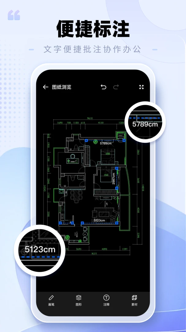 CAD�ֻ���ͼ����2026���°汾v2.0.3 ��Ѱ�