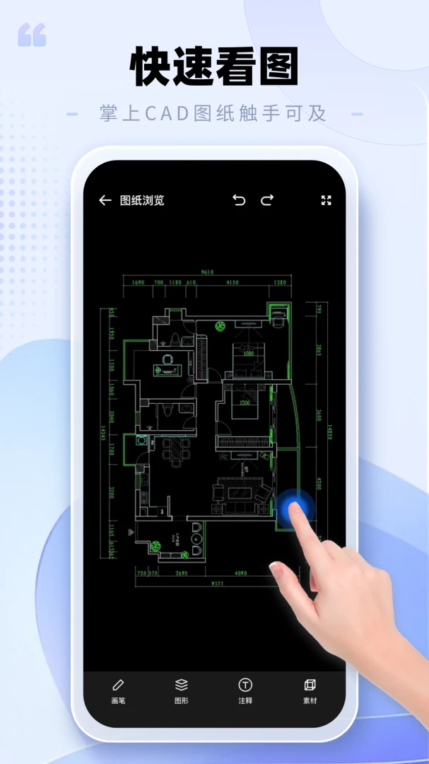 CAD�ֻ���ͼ����2026���°汾v2.0.3 ��Ѱ�