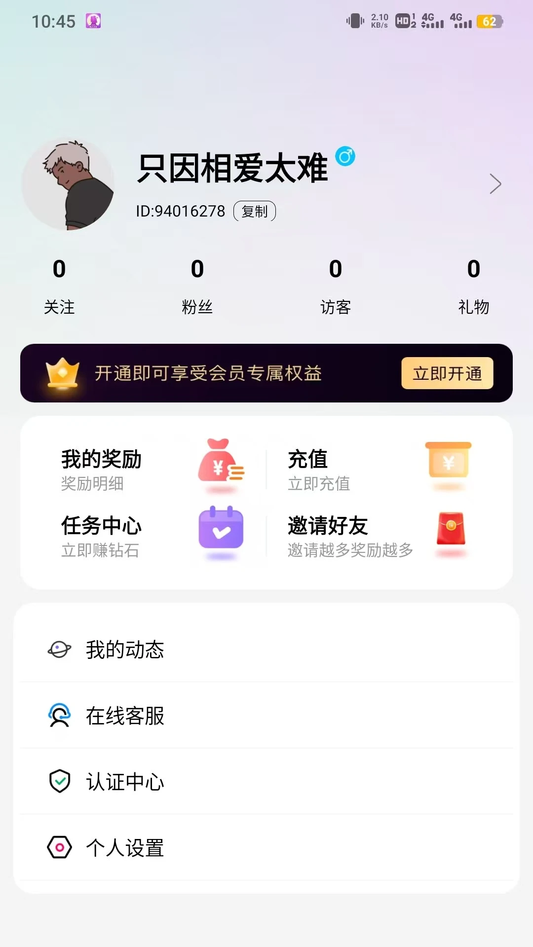 ����2026�ٷ����°汾v2.1.3 ��׿��