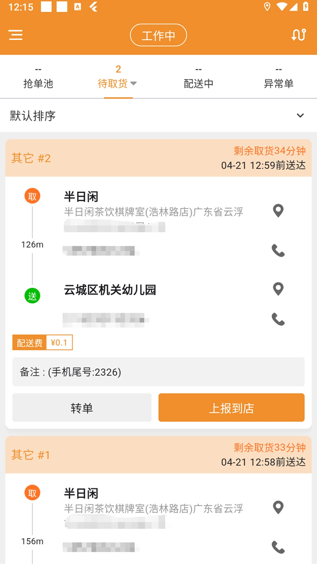 �ֳ�����(ͬ������ƽ̨)v1.7.1 ��׿��
