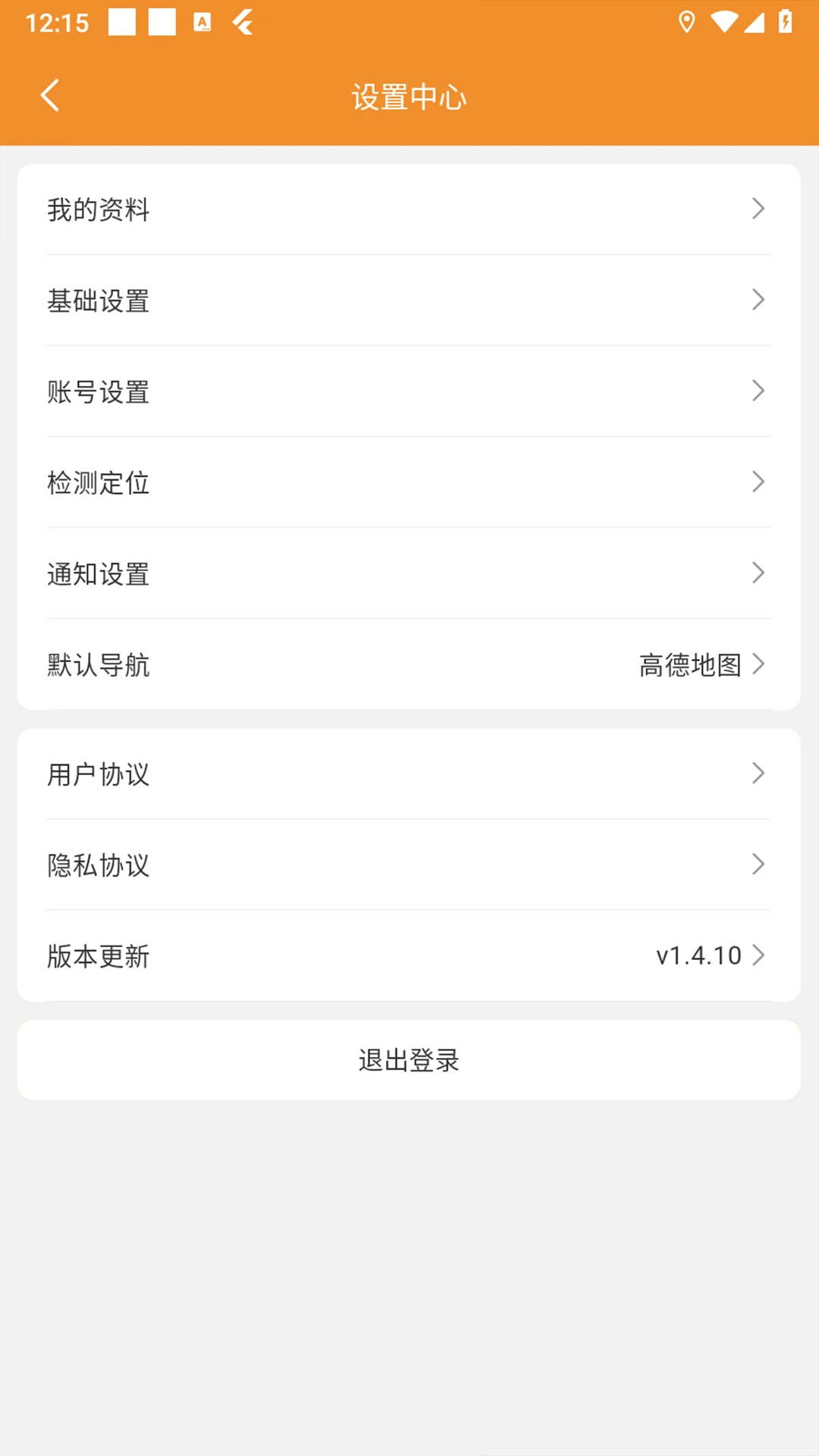 �ֳ�����(ͬ������ƽ̨)v1.7.1 ��׿��