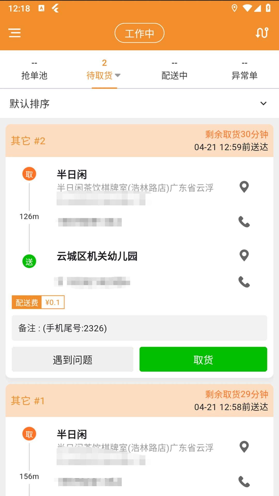 �ֳ�����(ͬ������ƽ̨)v1.7.1 ��׿��