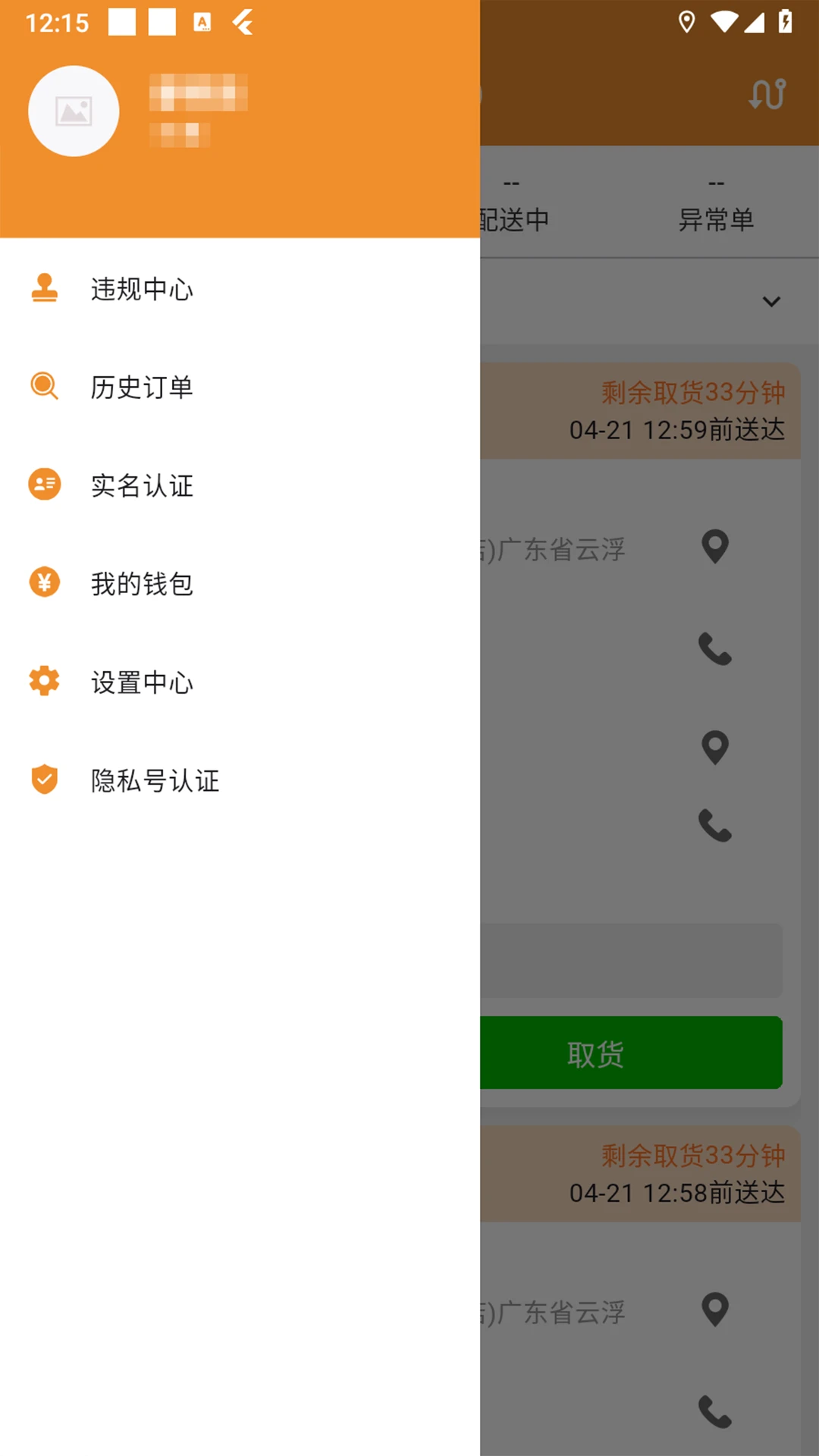 �ֳ�����(ͬ������ƽ̨)v1.7.1 ��׿��