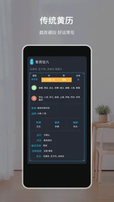 �鱨����(������ѯӦ��)v6.0312.55 ��׿��