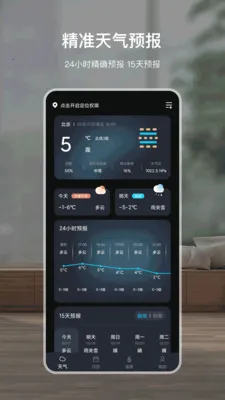 �鱨����(������ѯӦ��)v6.0312.55 ��׿��