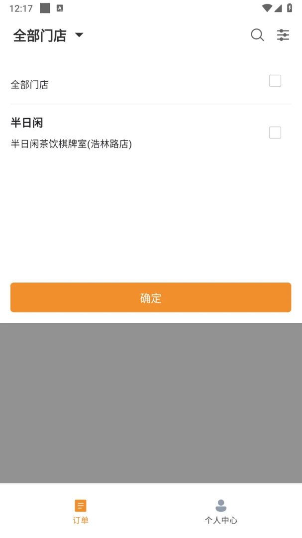 �ֳ������̼Ұ������ֻ���v1.3.0 ��Ѱ�