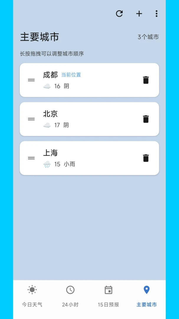 �����������������ֻ���v2.0.0 �ֻ���