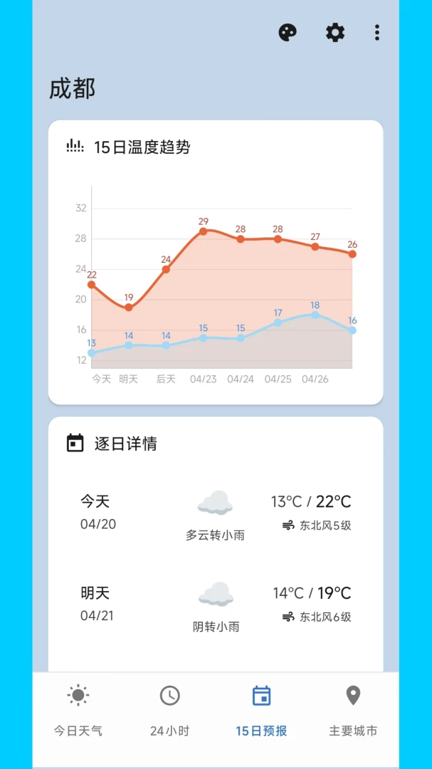 �����������������ֻ���v2.0.0 �ֻ���