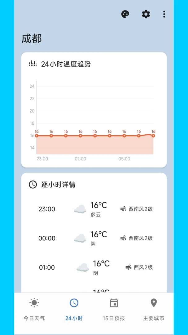 �����������������ֻ���v2.0.0 �ֻ���