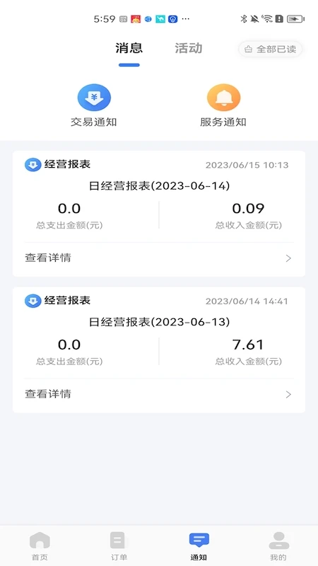 �ǵ��̷�(�̻���ӪAPP)v1.2.101 ��Ѱ�