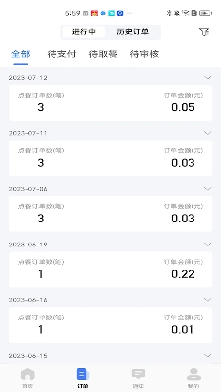 �ǵ��̷�(�̻���ӪAPP)v1.2.101 ��Ѱ�