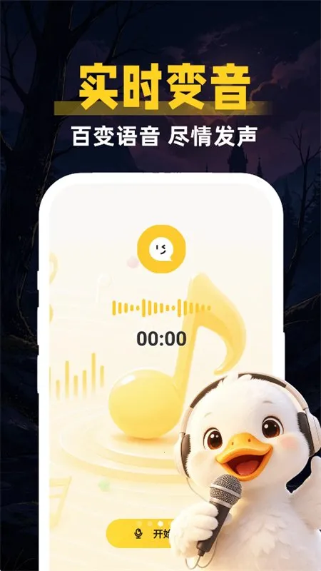 ��Ѽ����������(������������)v1.0.1 ��׿��